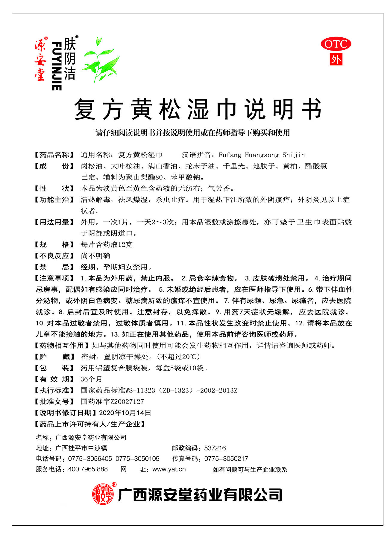 PA�콢��(�й���)�ٷ���վ-PlayAce