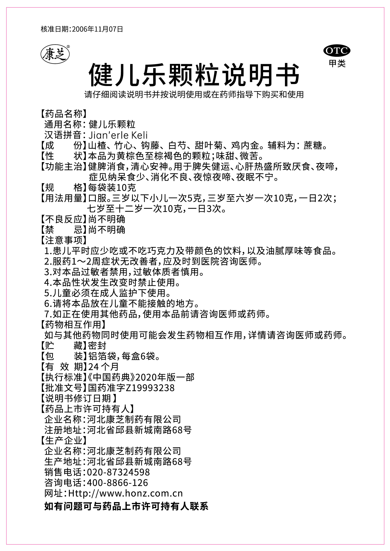 PA�콢��(�й���)�ٷ���վ-PlayAce