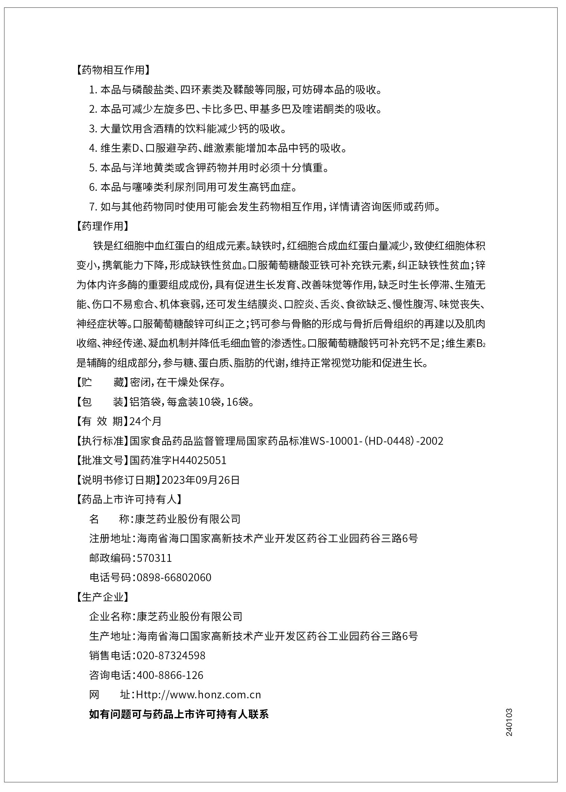 PA�콢��(�й���)�ٷ���վ-PlayAce