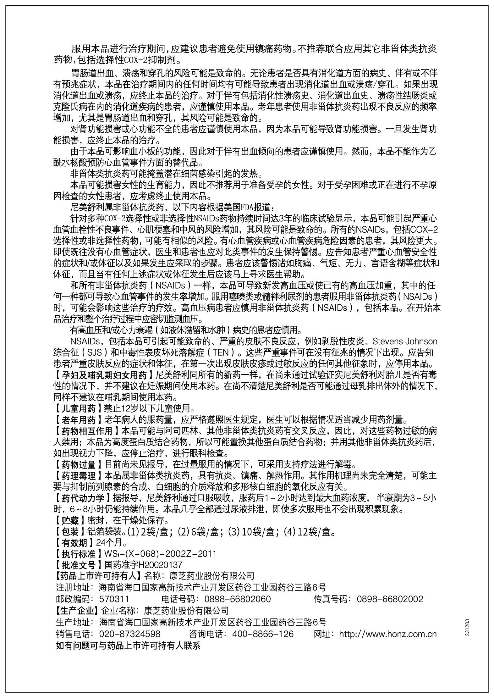 PA�콢��(�й���)�ٷ���վ-PlayAce