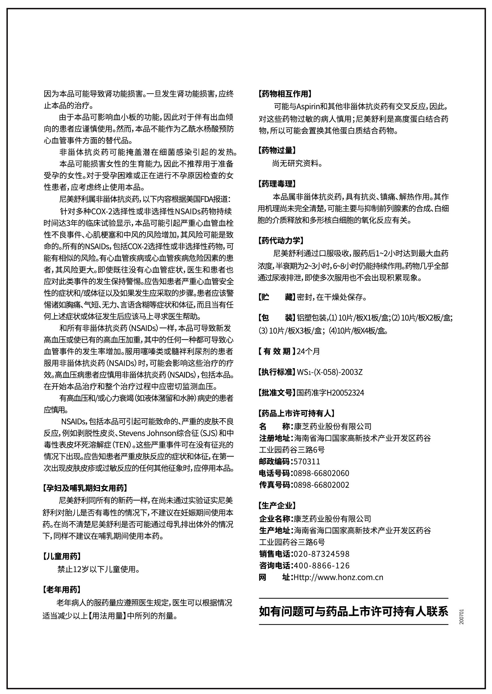 PAÆì½¢Ìü(ÖйúÇø)¹Ù·½ÍøÕ¾-PlayAce