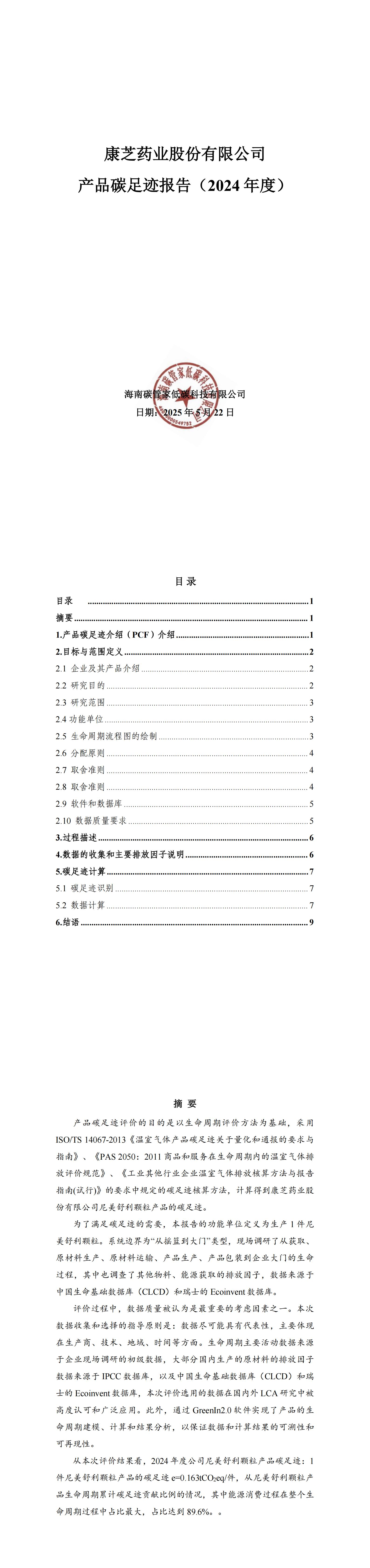 PA�콢��(�й���)�ٷ���վ-PlayAce